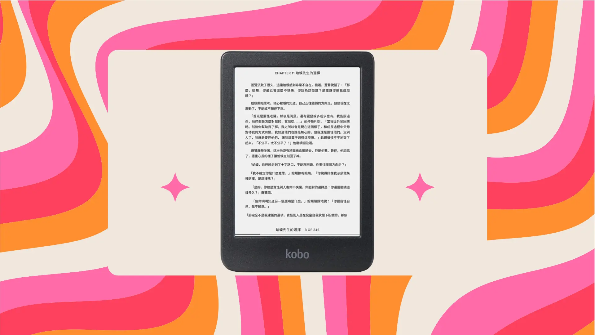 Featured image of post 電子書閱讀器改變了我的人生